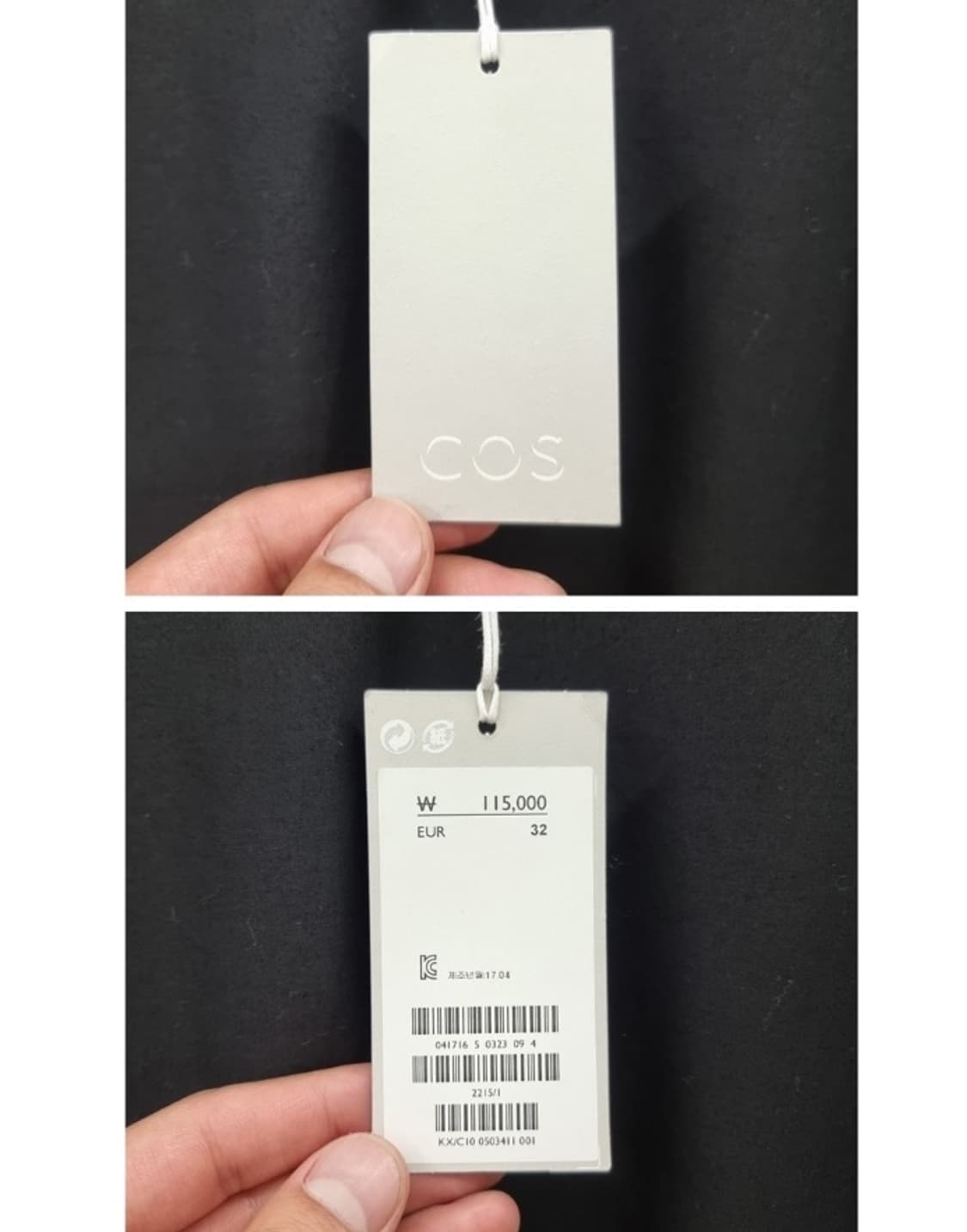 COS 코스 상품이미지5