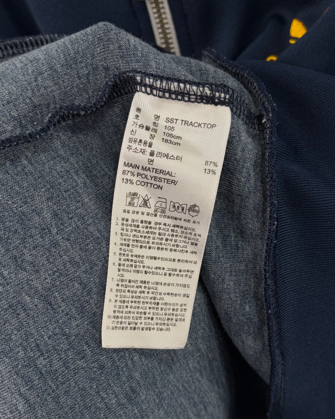 [XL]아디다스 트레포일 SST 네이비 트랙탑 져지 상품이미지7