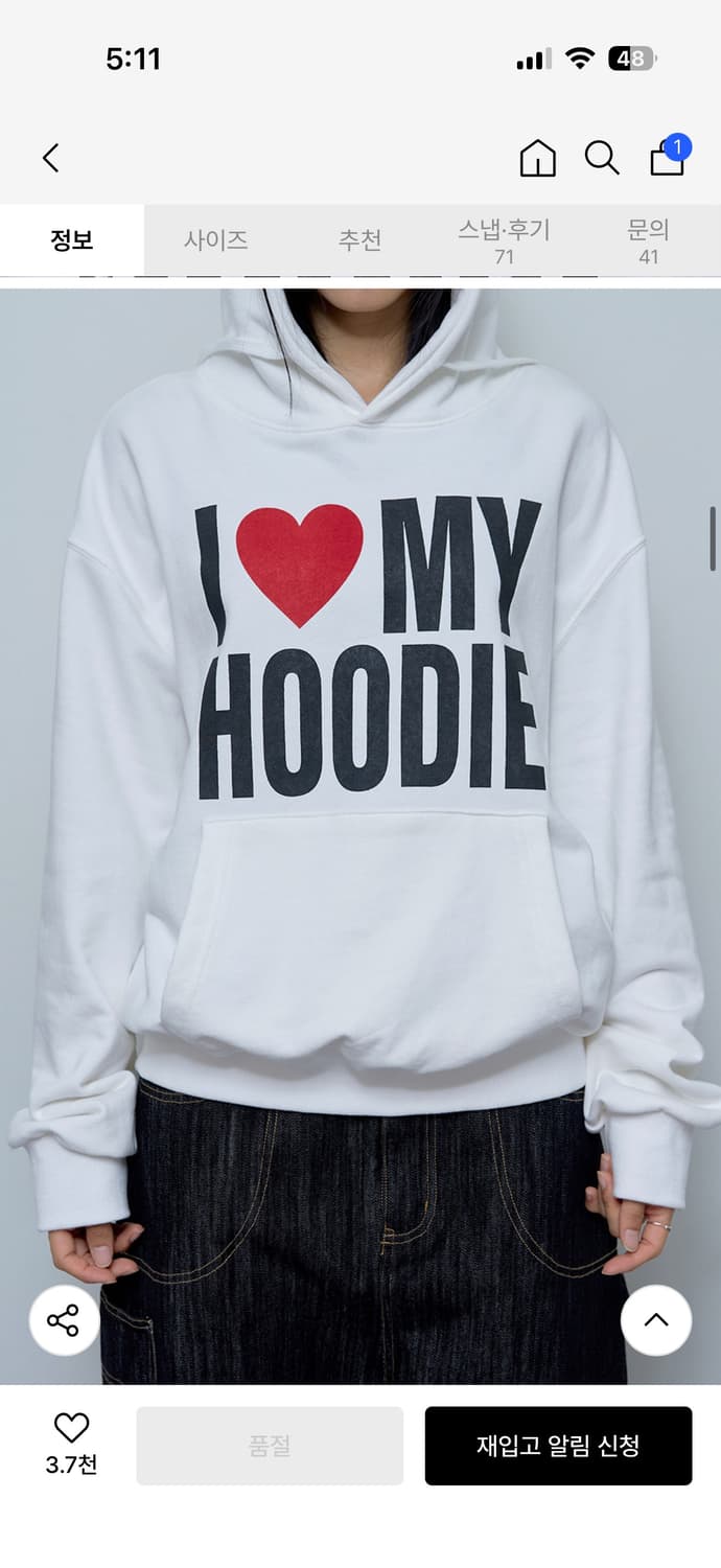 팬시클럽 아이 러브 마이 후드 (WHITE) 상품이미지6