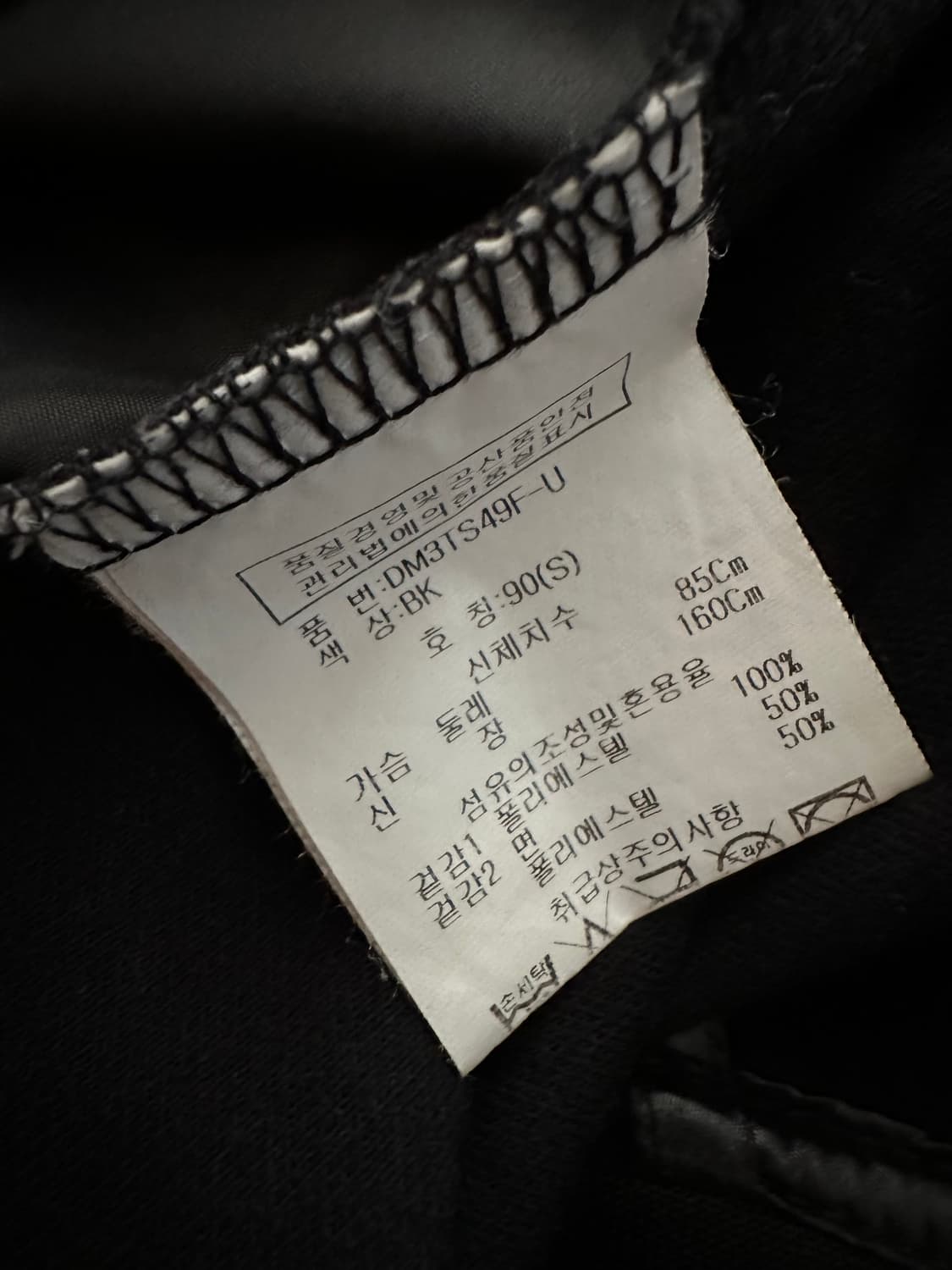 DOHC 자수 져지 집업 y2k 갸루 펑크 상품이미지6