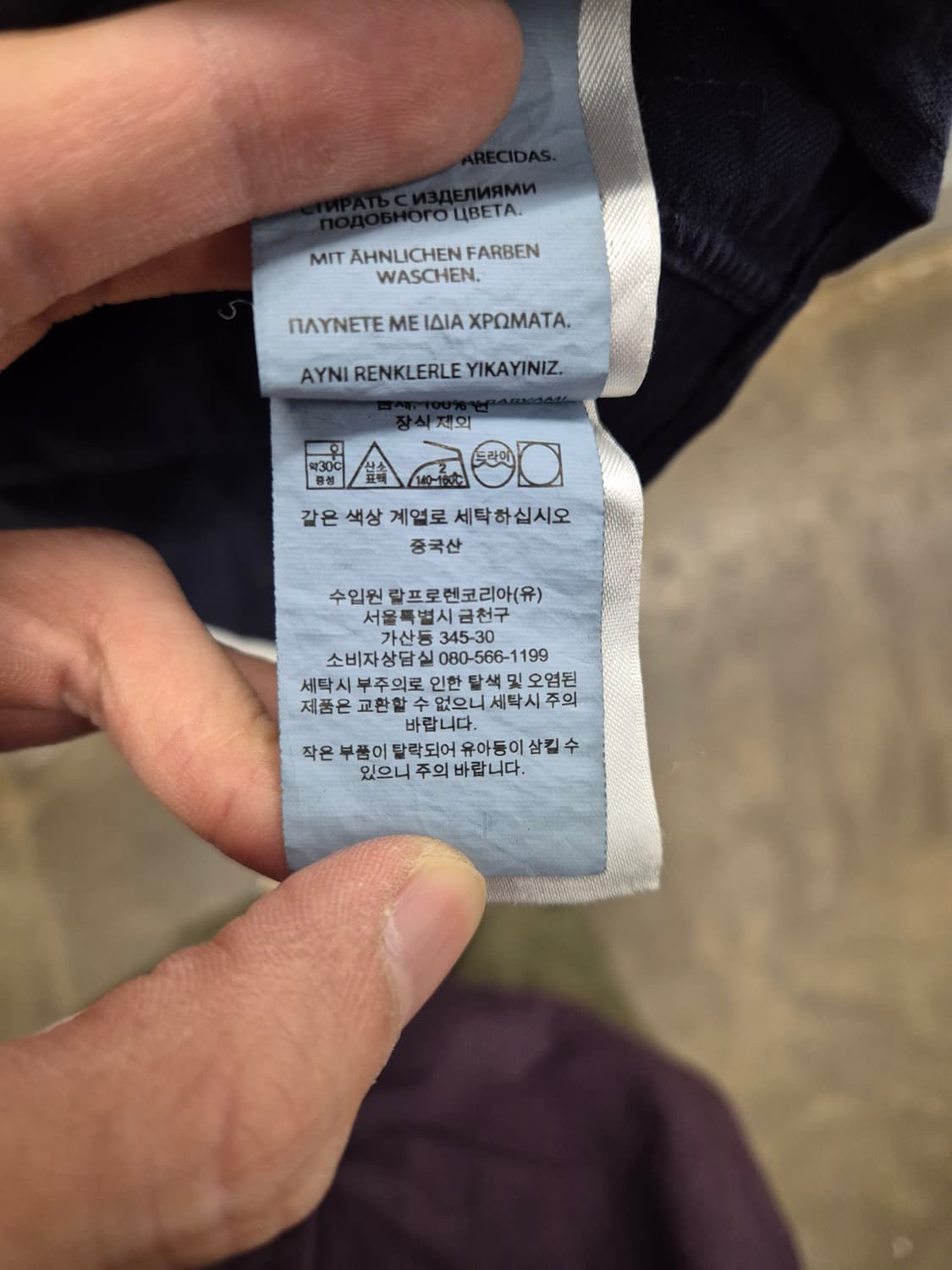 폴로 랄프로렌 클래식핏 네이비 셔츠 XL 상품이미지6