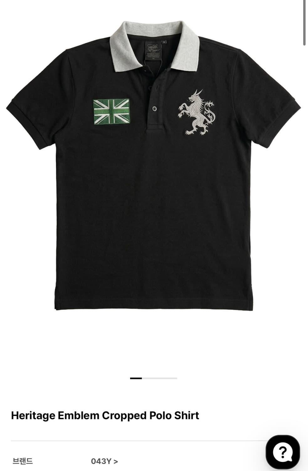 비엑세스 Heritage Emblem Cropped Polo shirt 상품이미지1