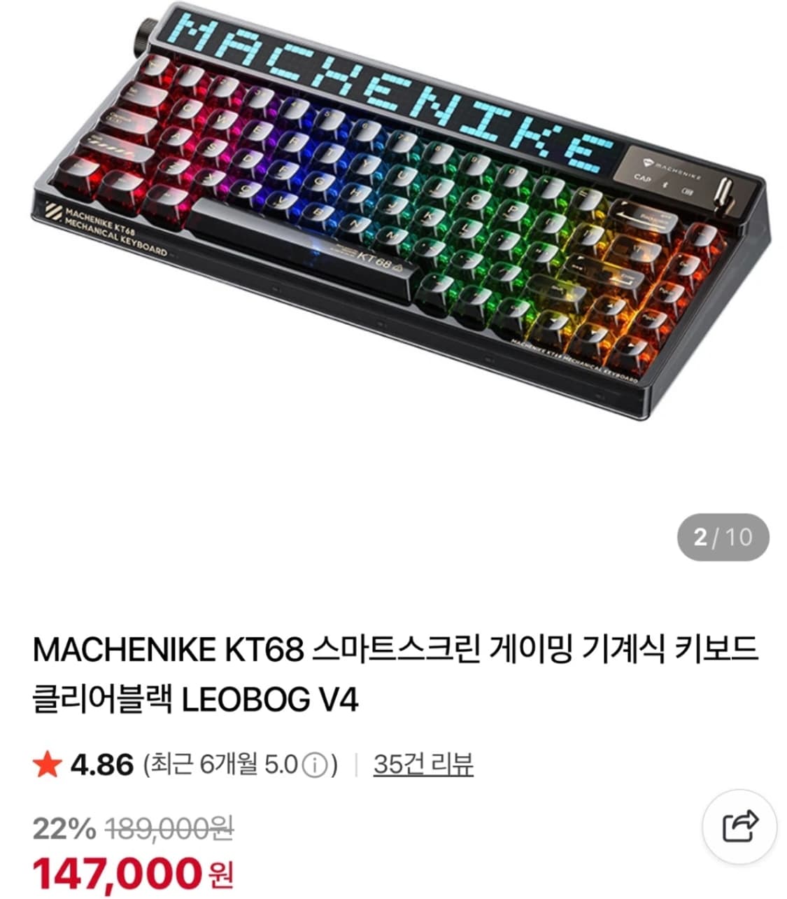 # MACHENIKE KT68 스크린  3모드 무선 기계식 키보드 급처 상품이미지1