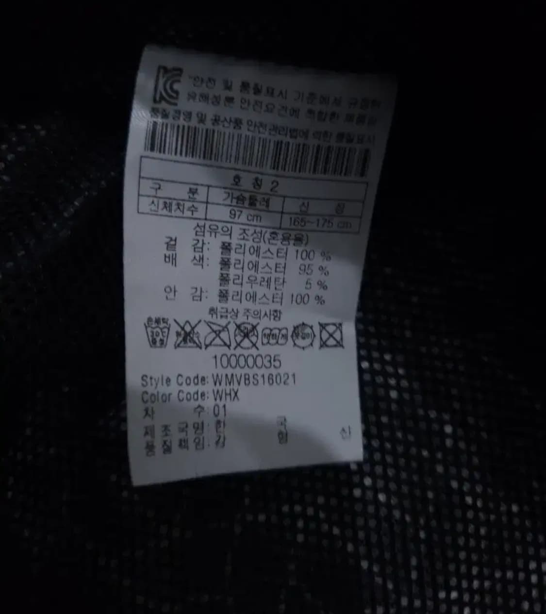 왁(WAAC)골프 방풍 반팔 티셔츠, M 상품이미지5