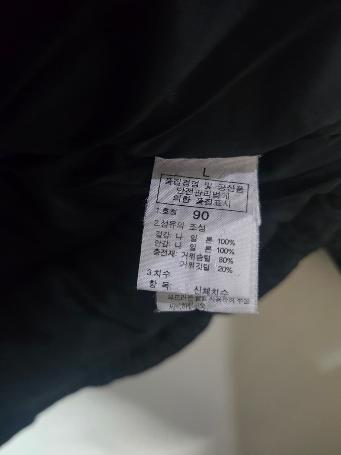 노스페이스 눕시700  여90 후드 탈부착 가능 상품이미지7