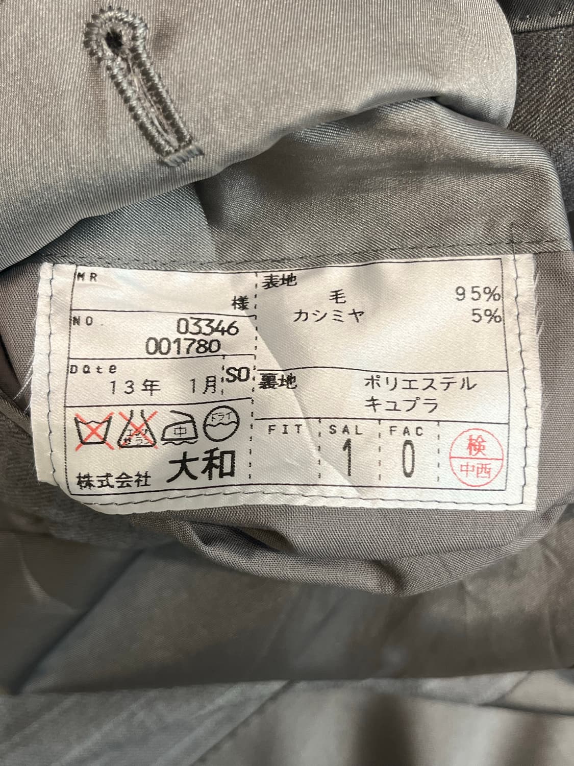 랑방 빈티지 더블 브레스티드 자켓 블레이져 상품이미지7