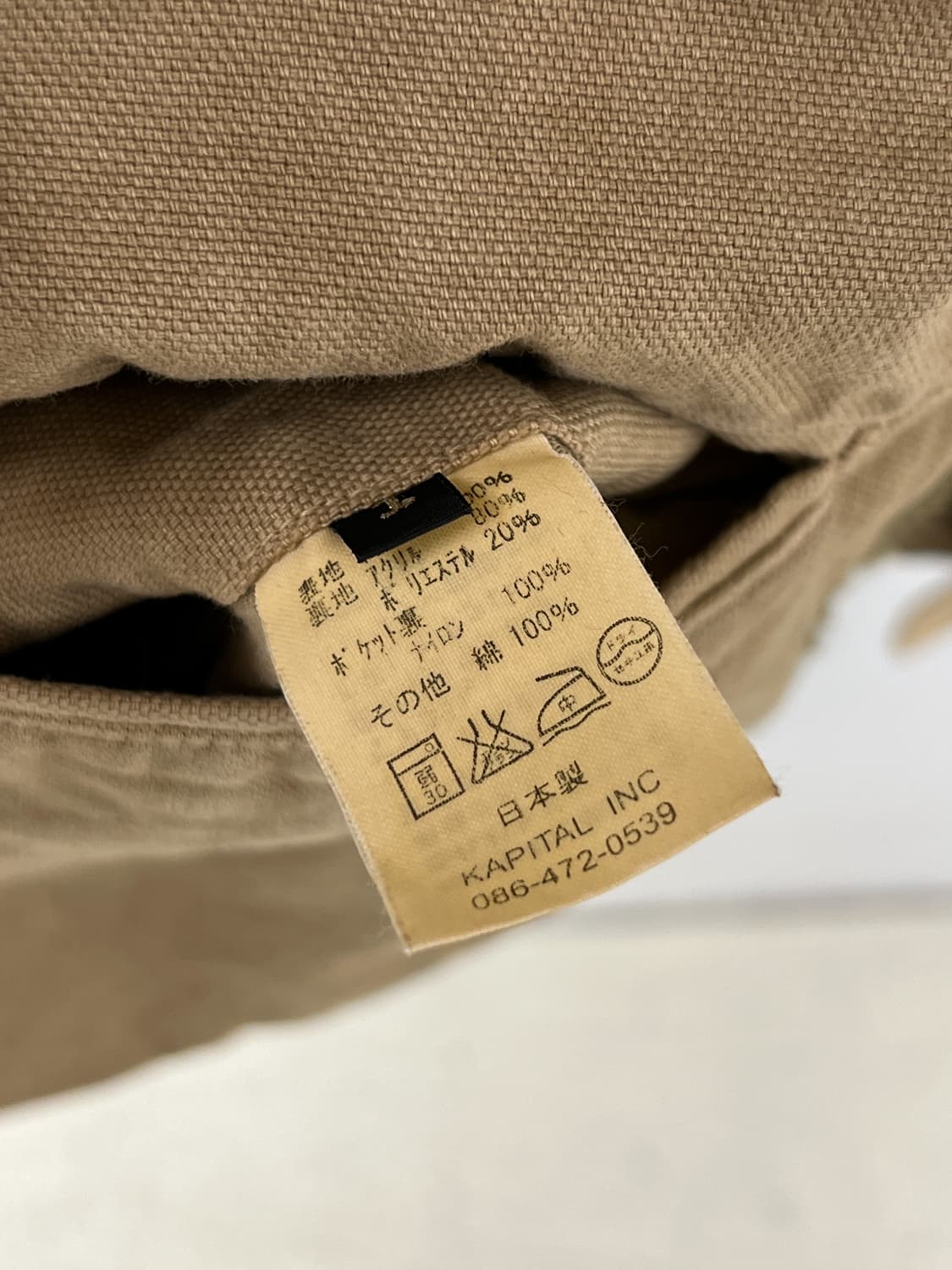 캐피탈 자켓 KAPITAL double jacket 상품이미지9