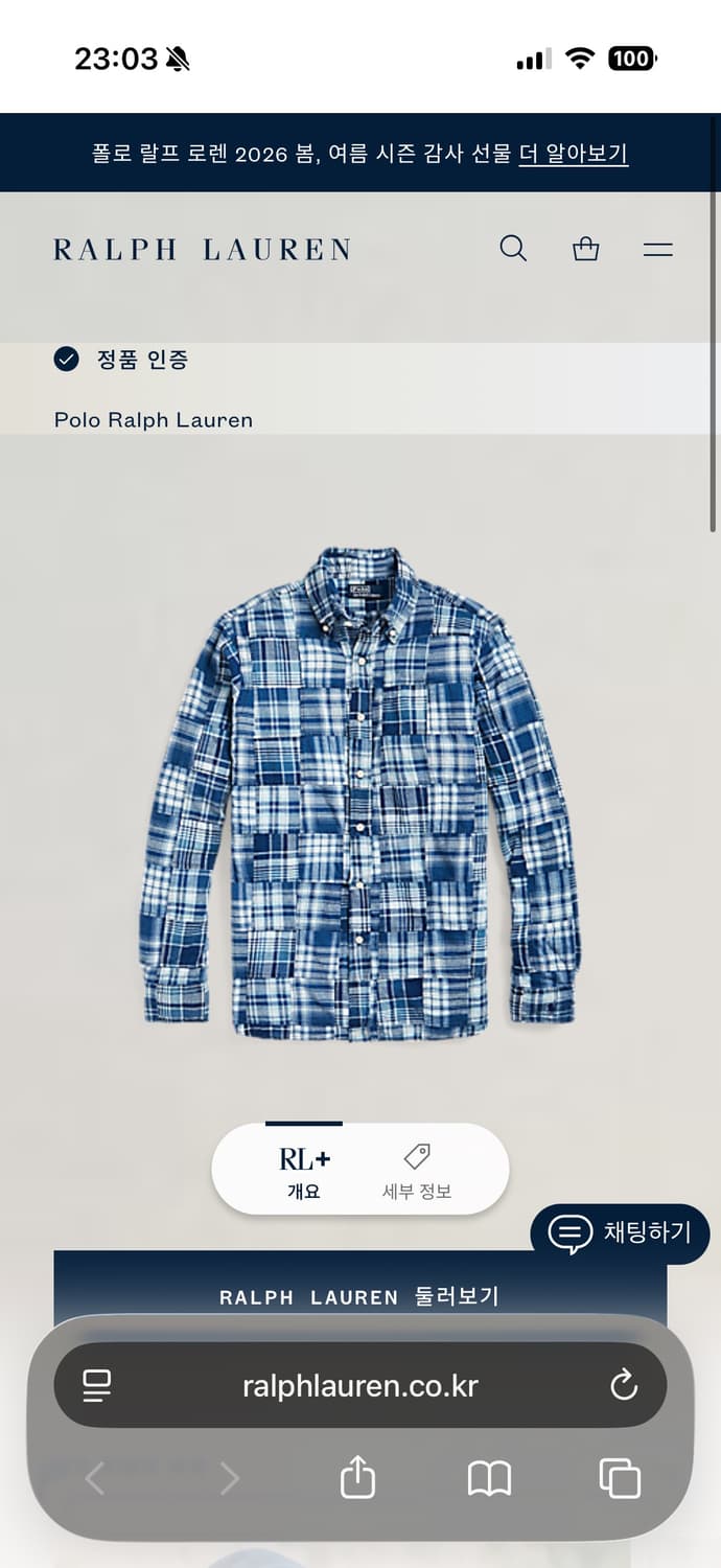 폴로 랄프로렌 인디고 패치워크 마드라스 셔츠 XL 상품이미지4