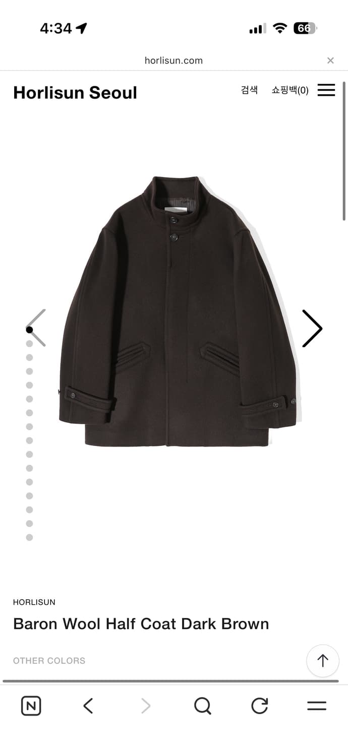 홀리선 baron 울 하프 코트 다크 브라운 [L] 상품이미지1