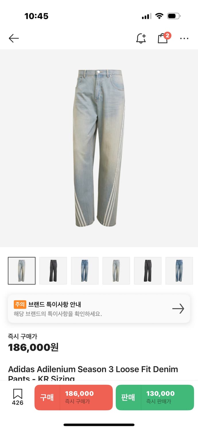 아디다스 아딜레늄3 루즈핏 데님 팬츠34 사이즈 상품이미지1