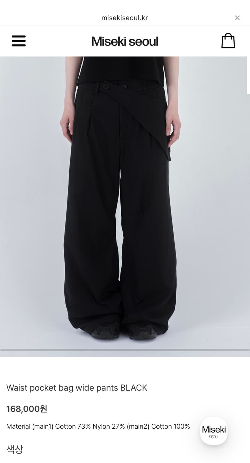 Waist pocket bag wide pants BLACK 상품이미지1