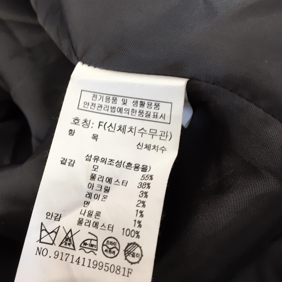 스튜디오톰보이 헤링본 더블 벨티드코트 FREE  상품이미지7