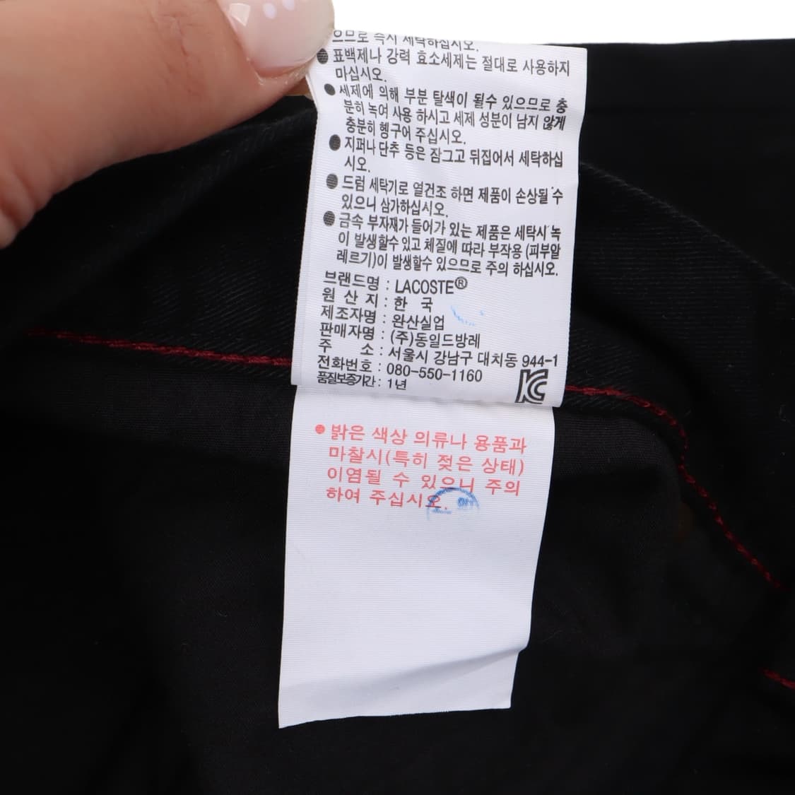 라코스테 블랙 클래식 코튼 데님팬츠 상품이미지10