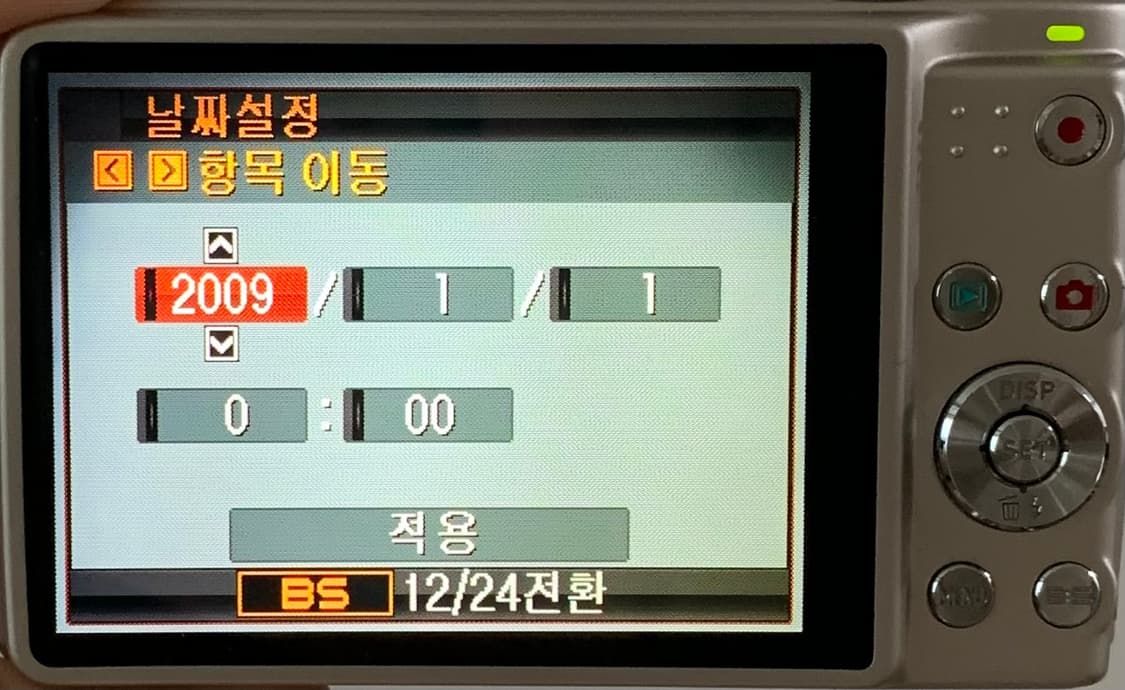 미품✨카시오 엑슬림 z450 골드 (casio exilim z450) 상품이미지7