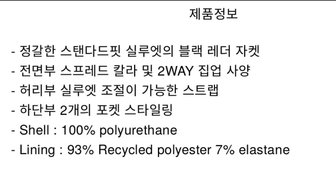 [M]Y-3 싱글 레더자켓 블랙 상품이미지5