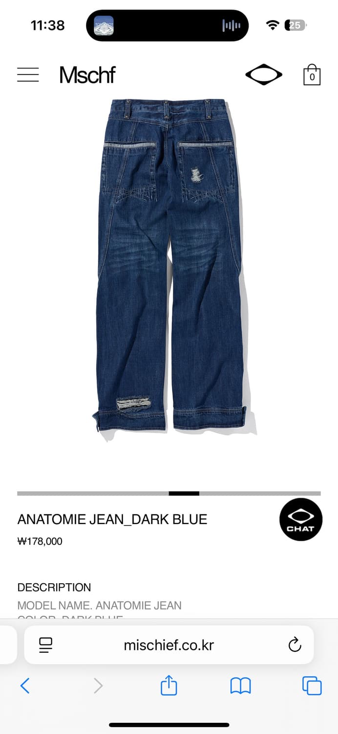 새상품) 미스치프 아나토미 진 s 상품이미지3