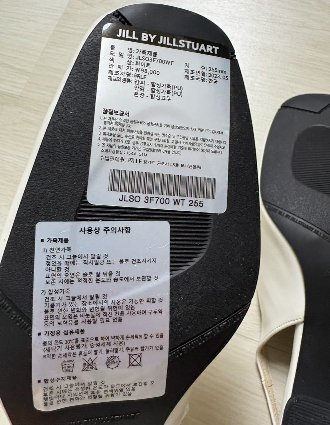 질스튜어트 캐리 메리제인 슬링백 255 새제품 상품이미지4
