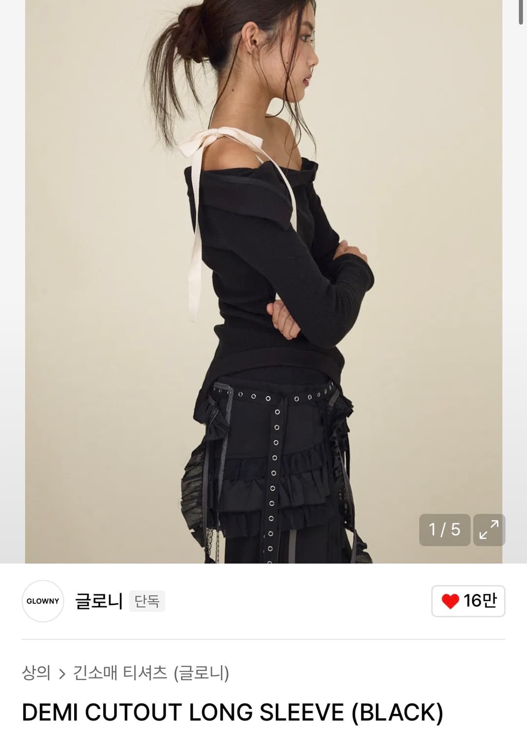 글로니 DEMI CUTOUT LONG SLEEVE 리본 니트 상품이미지1