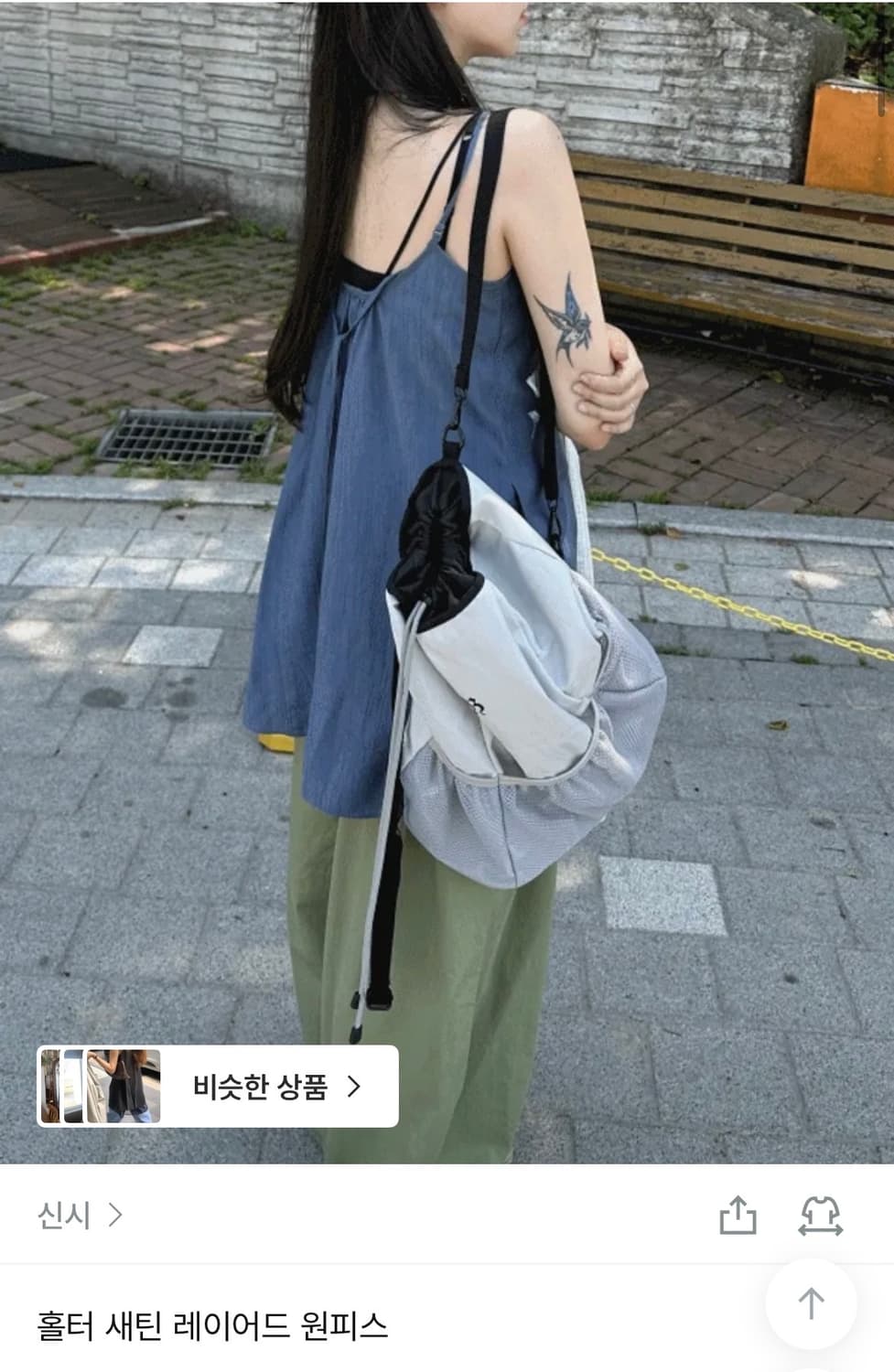 신시 홀터 새틴 레이어드 원피스 상품이미지1