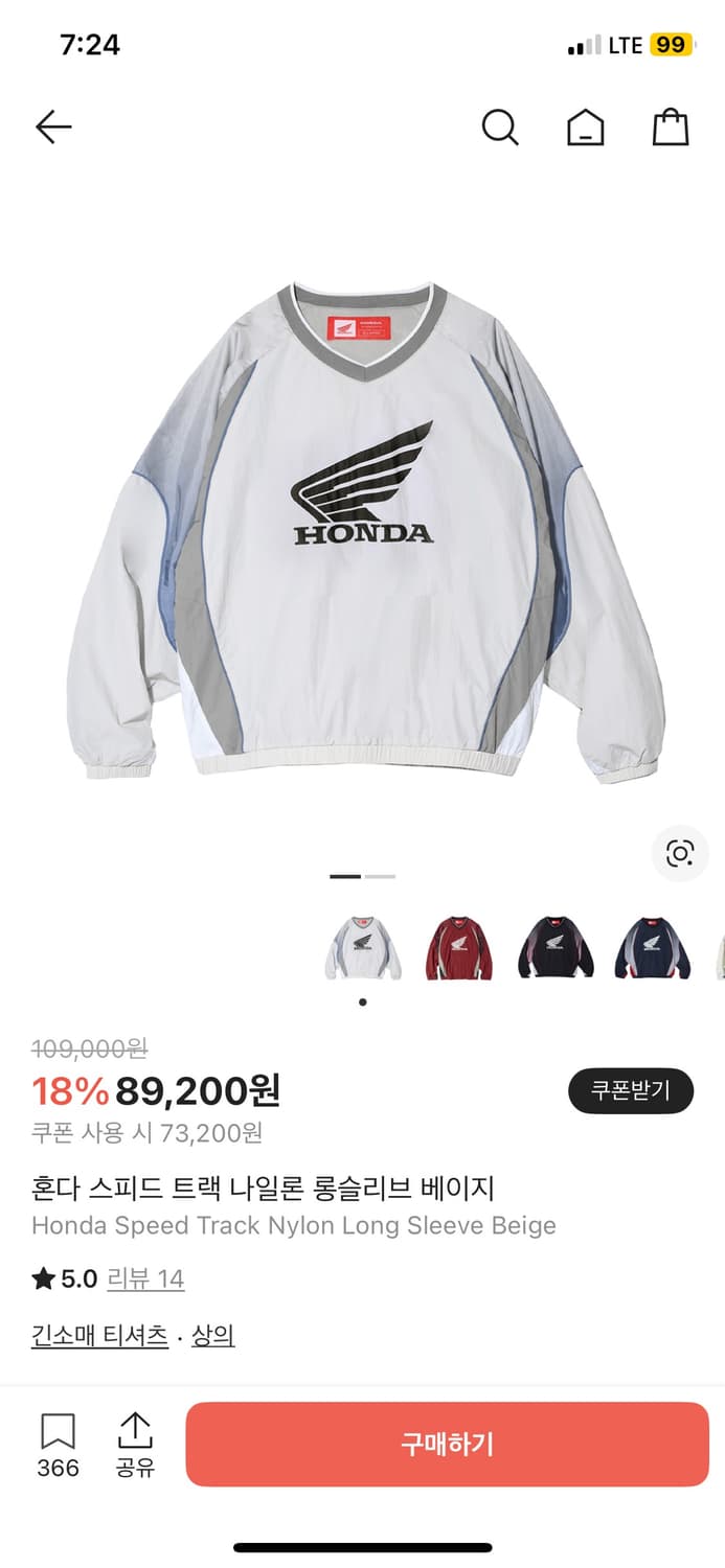 혼다 스피드 트랙 나일론 롱슬리브 L 상품이미지1