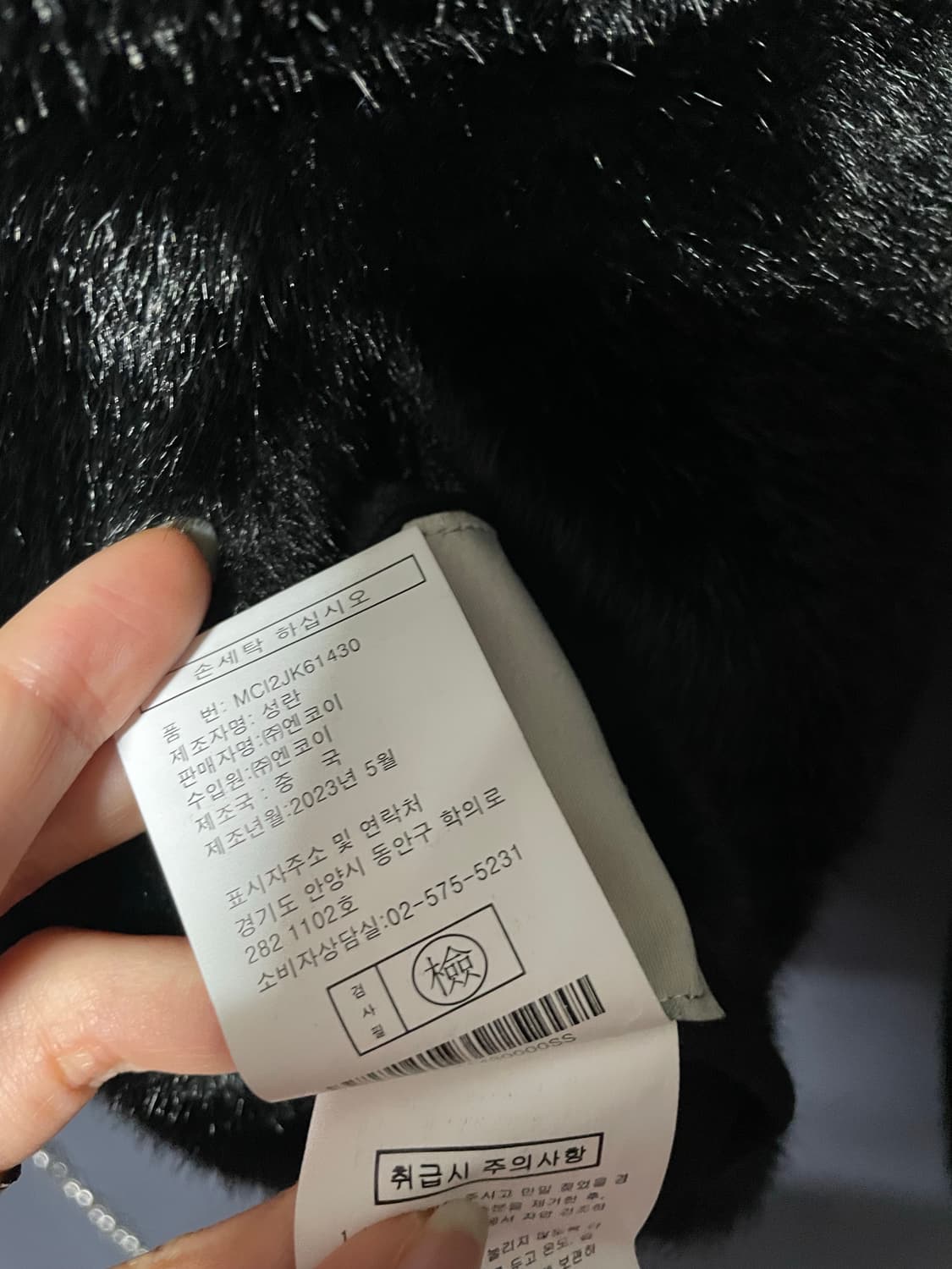 셀렙샵 에디션 FAUX 밍크 헝가리 구스 다운 양면 55 상품이미지7