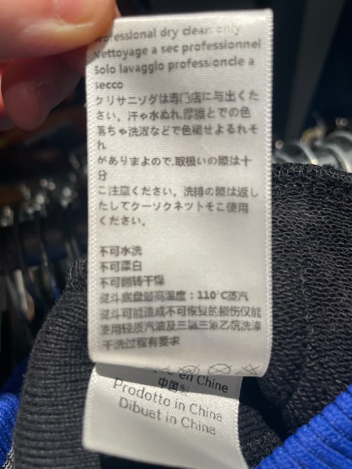 3.1필립림 멀티 스트라이프 립 밴딩조거 팬츠  상품이미지6