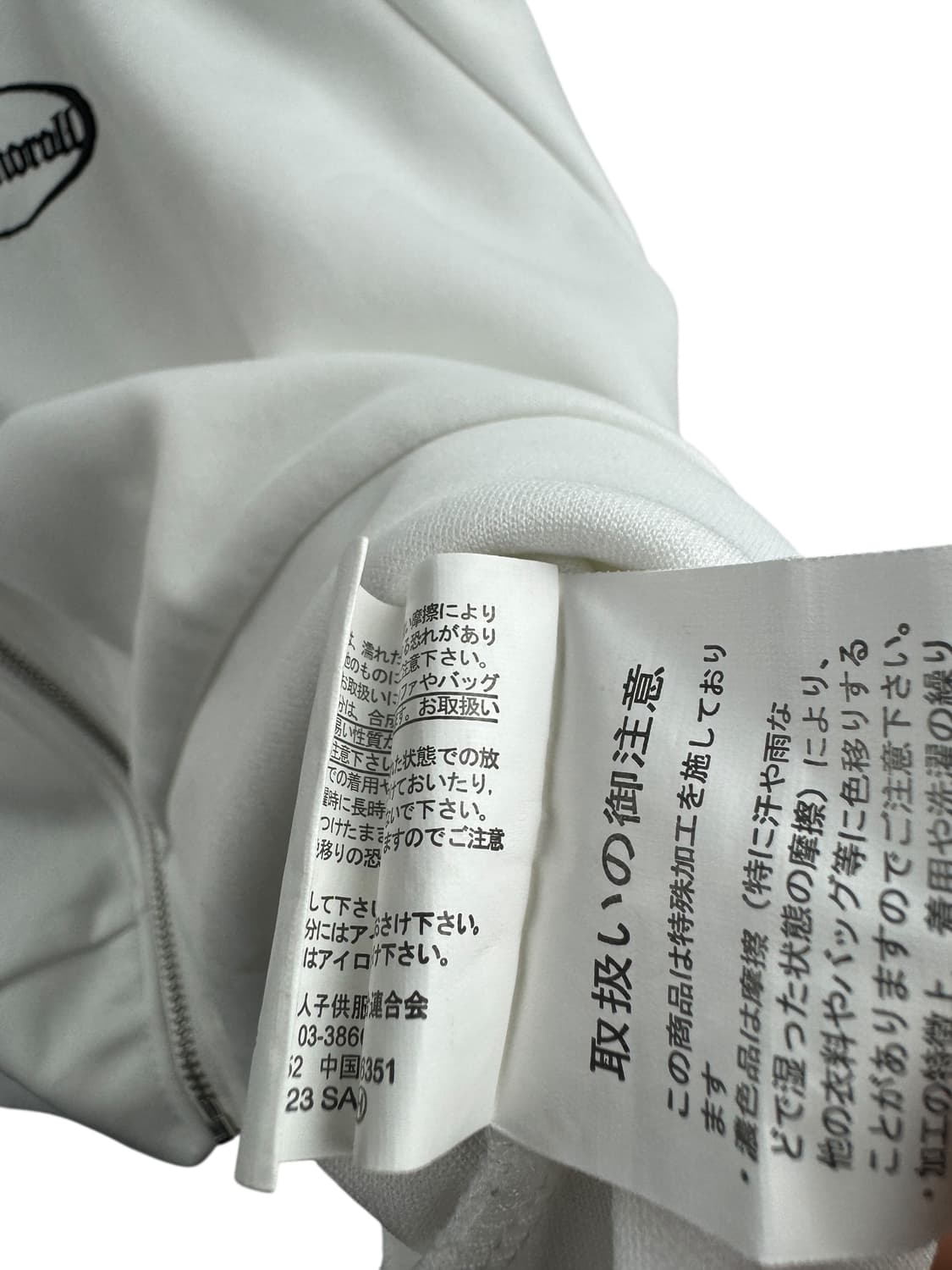 JPN 시나모롤 크롭져지114 상품이미지5