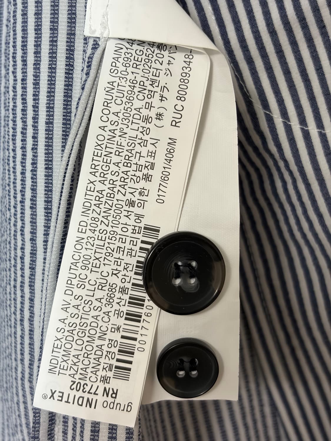 자라(ZARA) 초경량 세로 스트라이프 자켓 (M) 상품이미지8