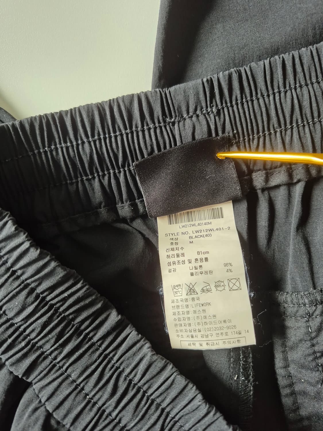 라이프워크 블랙 카고 조거팬츠 상품이미지8