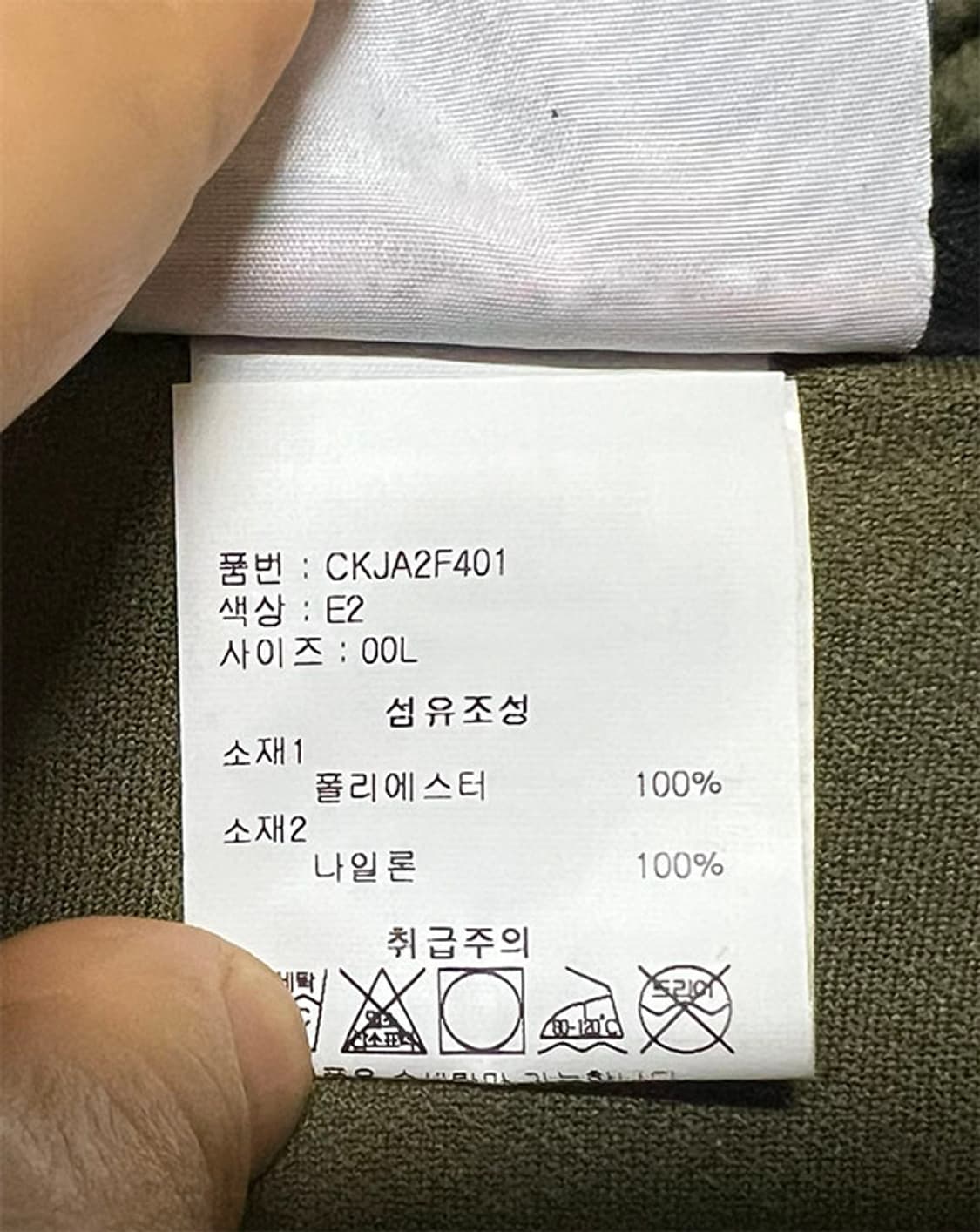 챔피온 코지하이 남자 플리스 조끼 캐주얼 매장판 XXL 110 상품이미지7