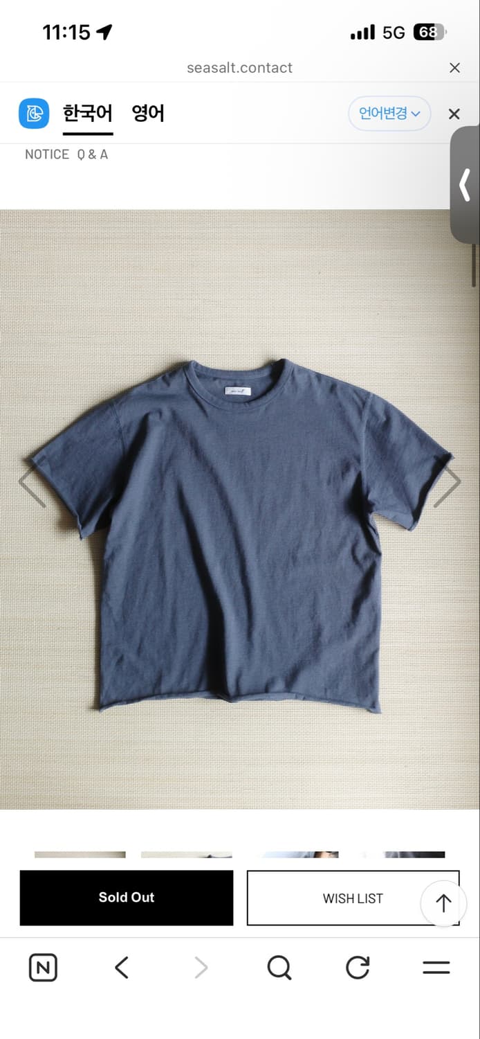 구매)) Loop hem tee (melange navy) 4 상품이미지1