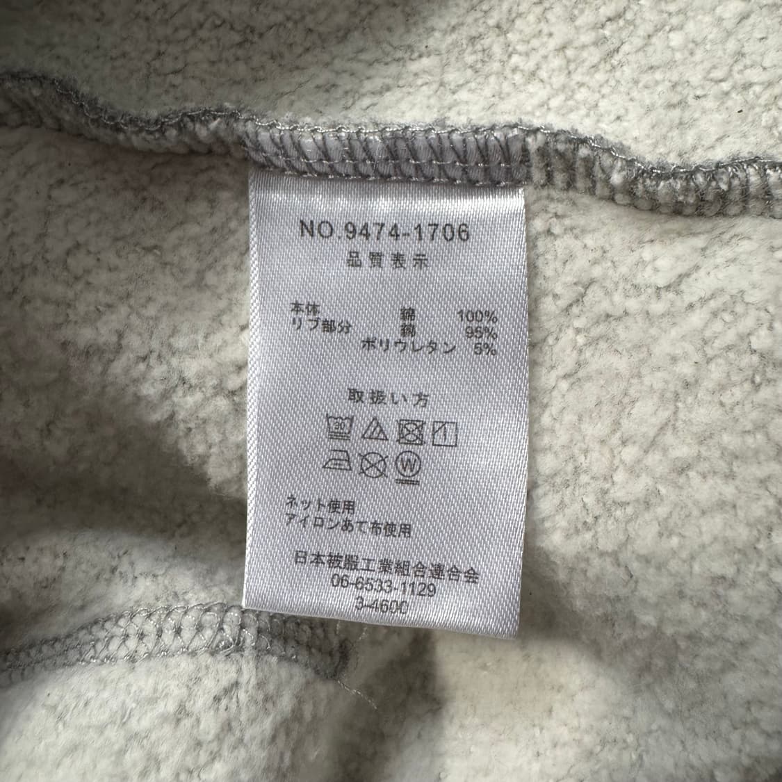 DICKIES 일본빈티지 후드티 디키즈 빈티지후드티 디키즈후드티 상품이미지5