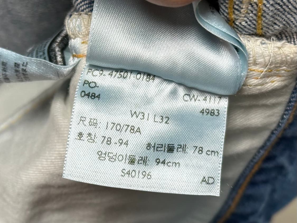 LVC 47501-0184 Beaches 31x32 상품이미지4