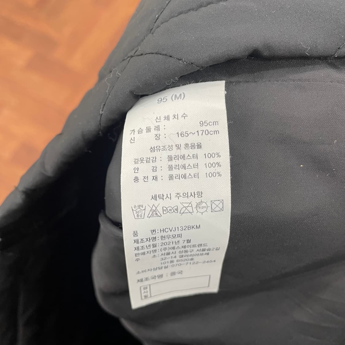 헨리코튼 골프 퀼팅 베스트 상품이미지5