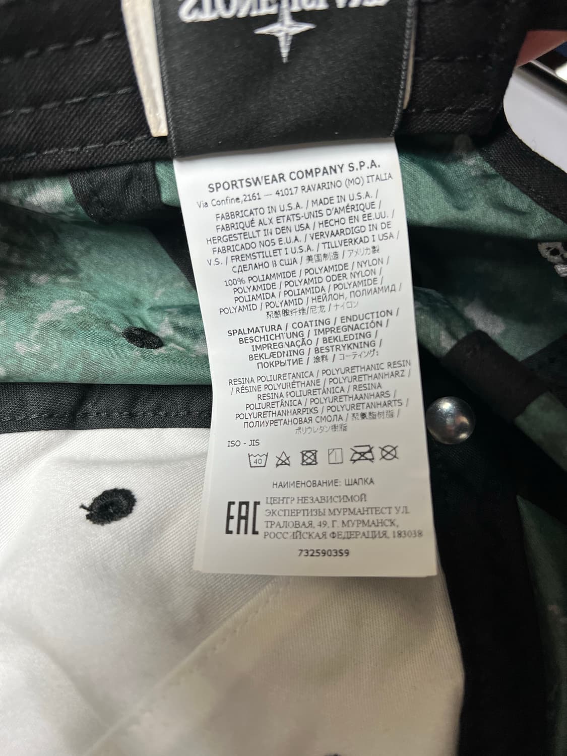 슈프림 스톤아일랜드 페인티드 나일론 볼캡 상품이미지8