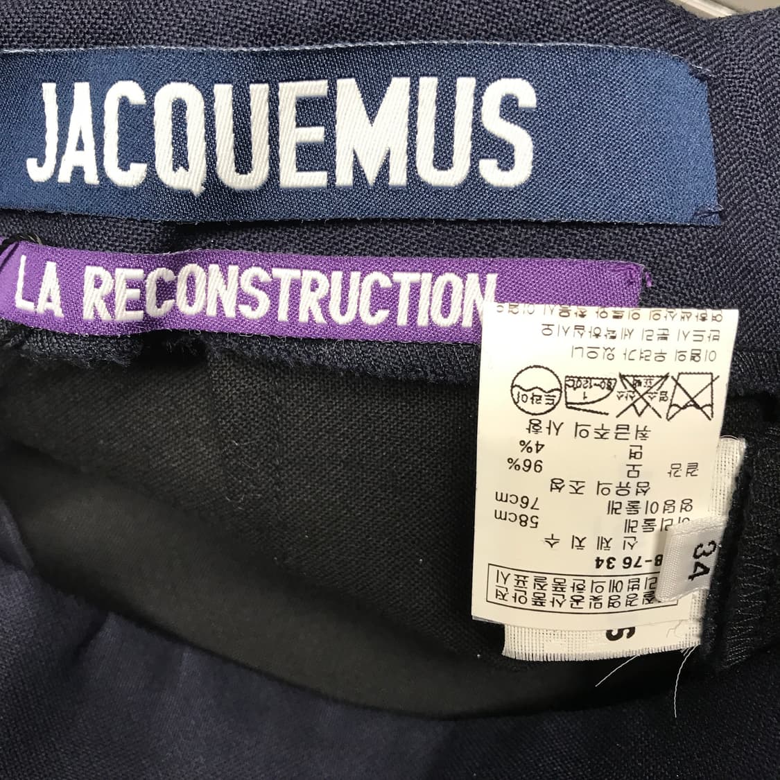 자크뮈스 프릴 스커트 34(W) 상품이미지8