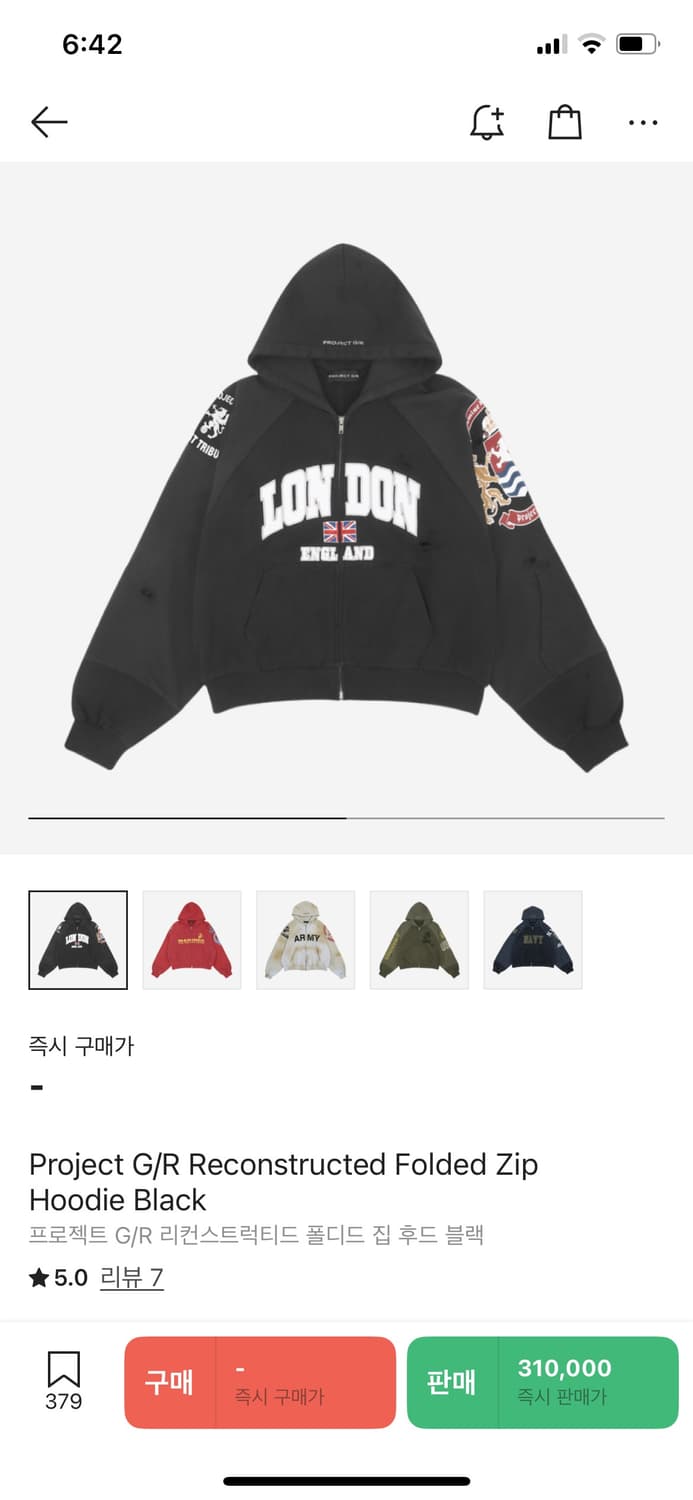 프로젝트 지알 후드집업 (유일 매물) 상품이미지1