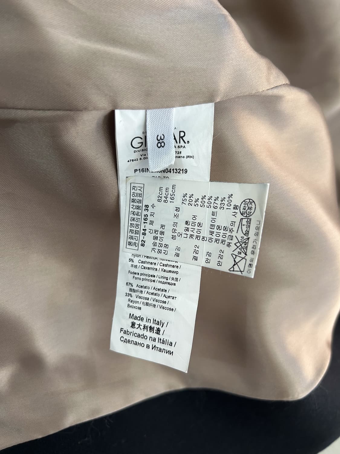 N21 (Numero Ventuno) 상품이미지10