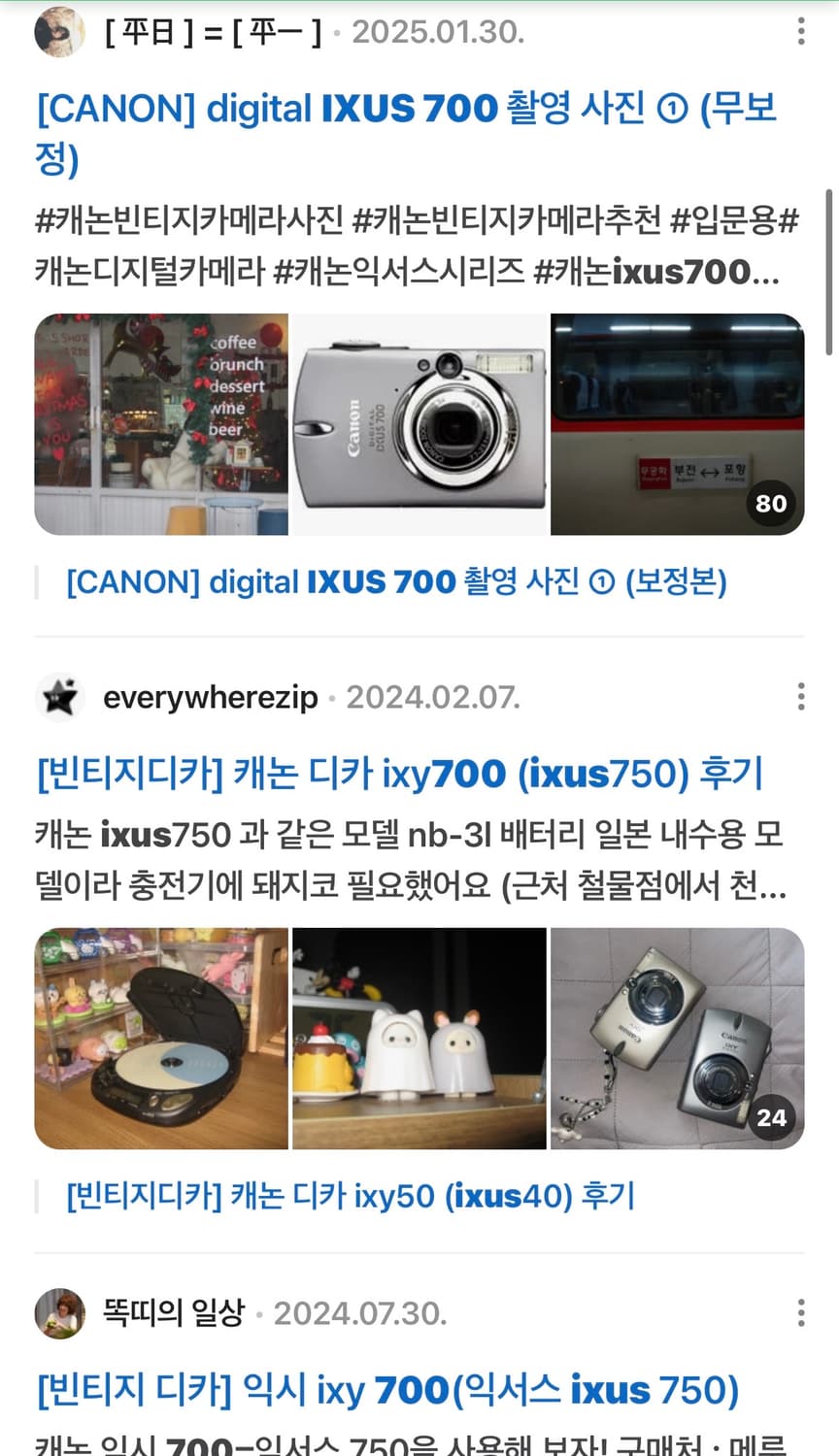 강추) 캐논 IXY600 IXUS700 익서스 익시 빈티지 디카 상품이미지5