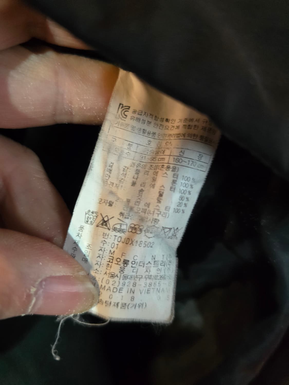 코오롱 너구리 오리털 롱패딩 상품이미지5