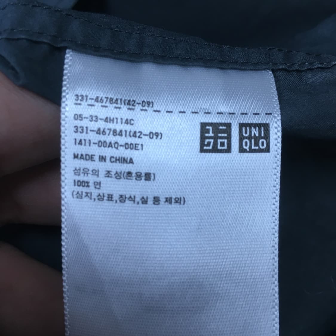 유니클로 U 워크셔츠 CC26 상품이미지3