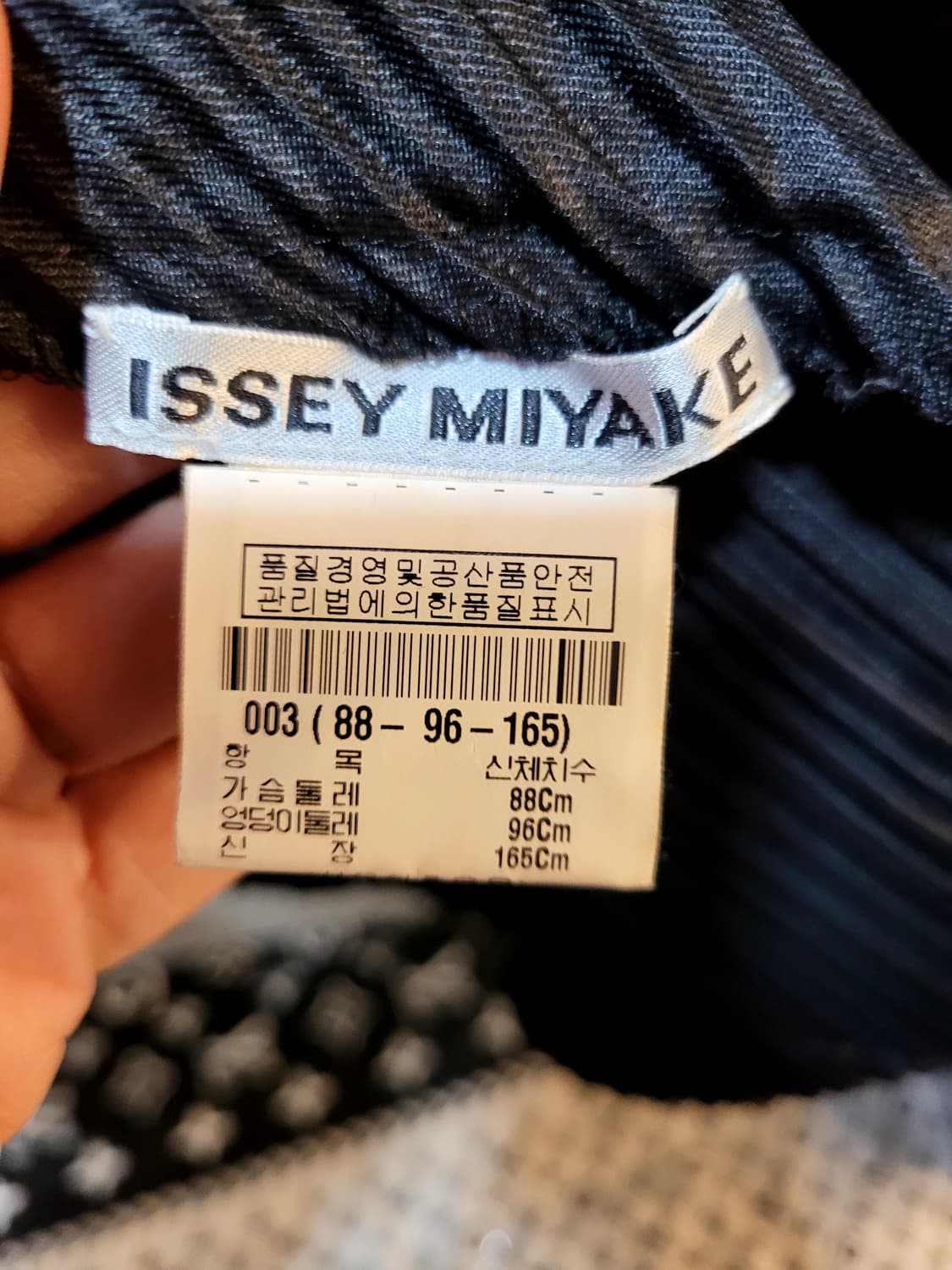 정품 이세이미야케 플리츠 가디건 + 플리츠 팬츠 셋업 상품이미지5