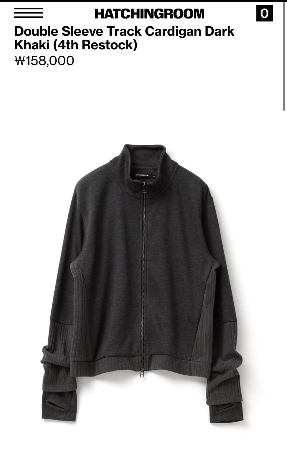해칭룸/ 더블 슬리브 트랙 가디건/5사이즈 상품이미지1