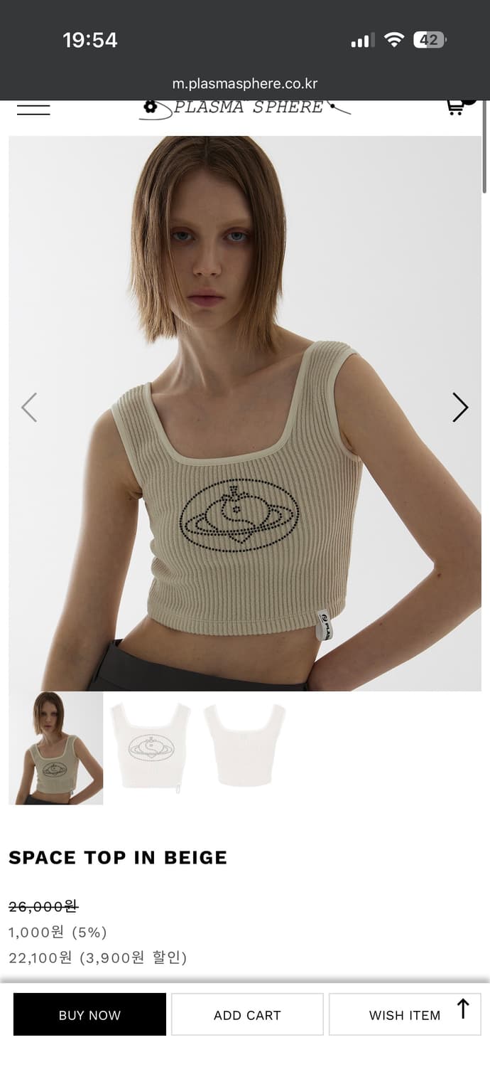 플라즈마스페어 크롭탑 free 상품이미지2