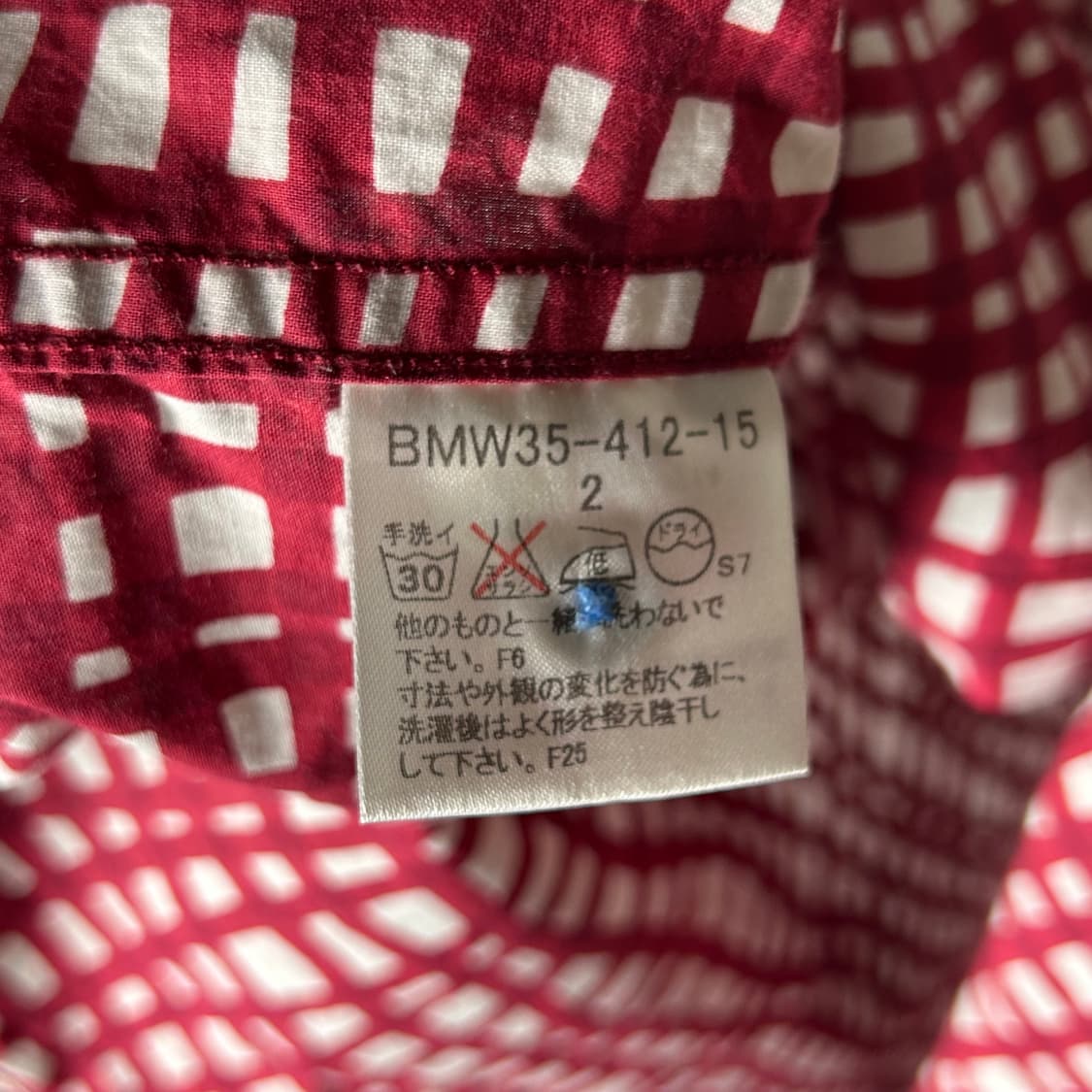 [BURBERRY] 버버리 블랙라벨 체크 반팔 셔츠 상품이미지5