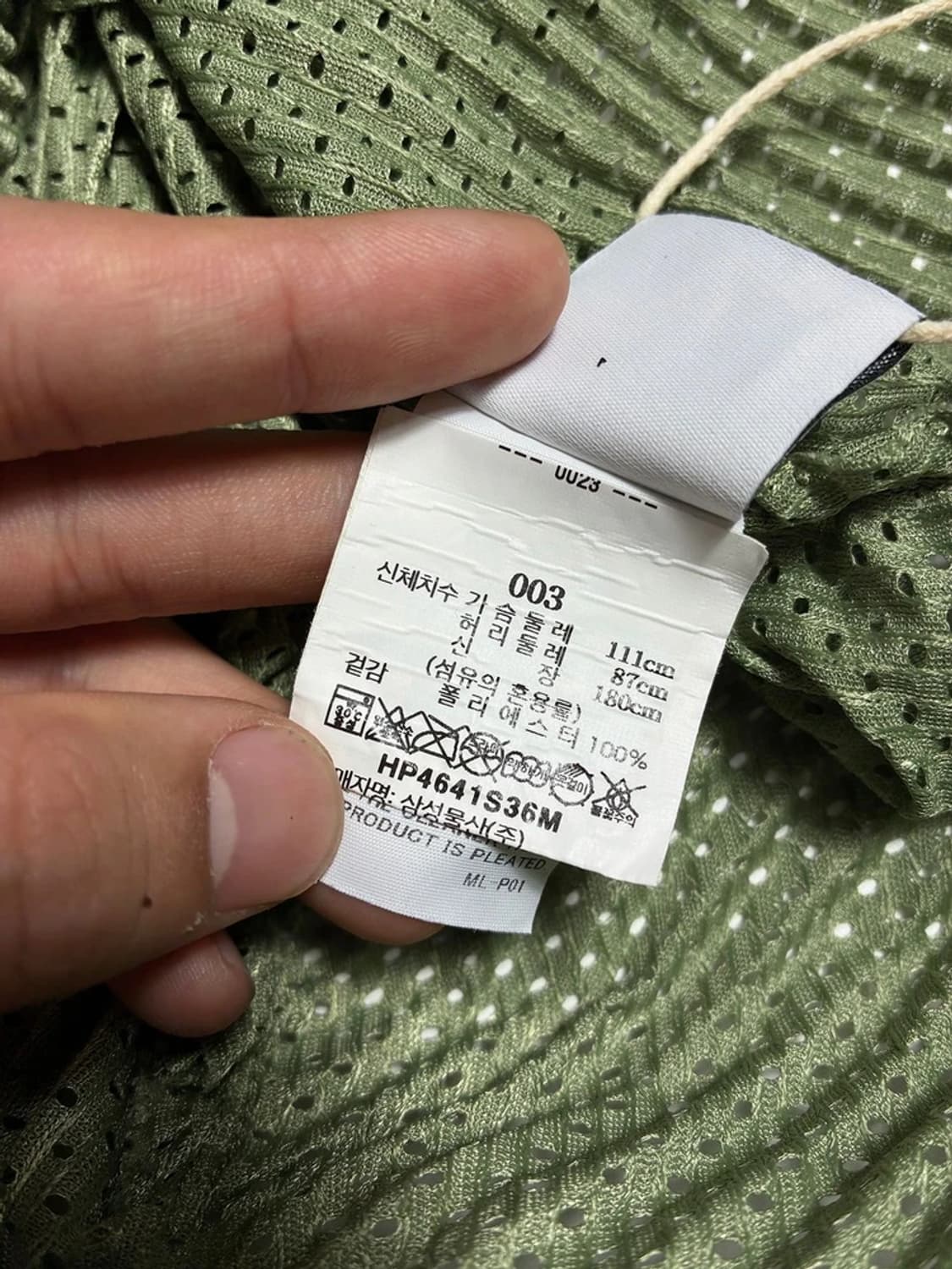 이세이미야케 옴므 플리세 24SS 플리츠 텍스처 롱슬리브 R2207 상품이미지10