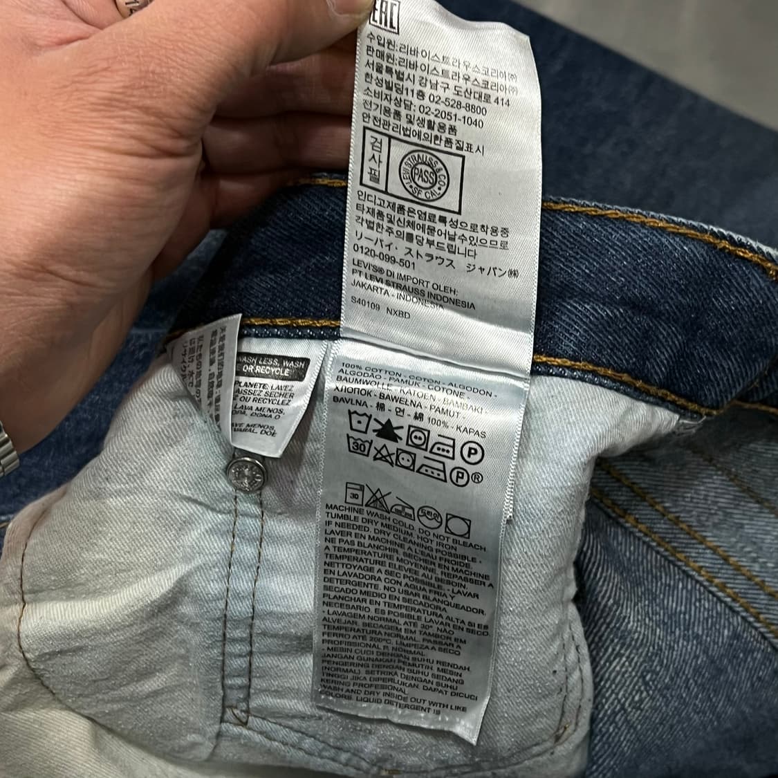  리바이스 517 데님 팬츠 y15067 상품이미지7
