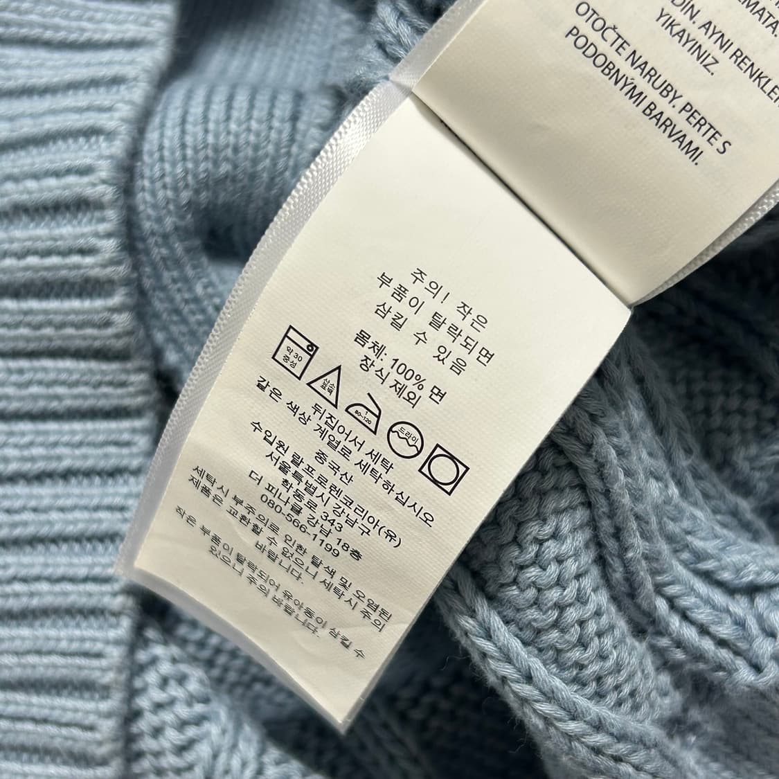 폴로 랄프로렌 신형 큐알 브이넥 꽈배기 니트 가디건 스카이블루 소라 L 상품이미지8