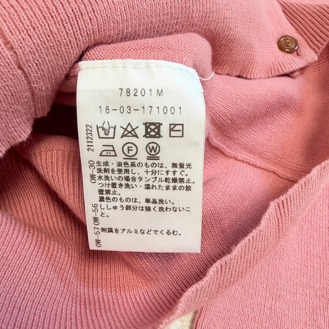 비비안웨스트우드 레드라벨 핑크 가디건 상품이미지3