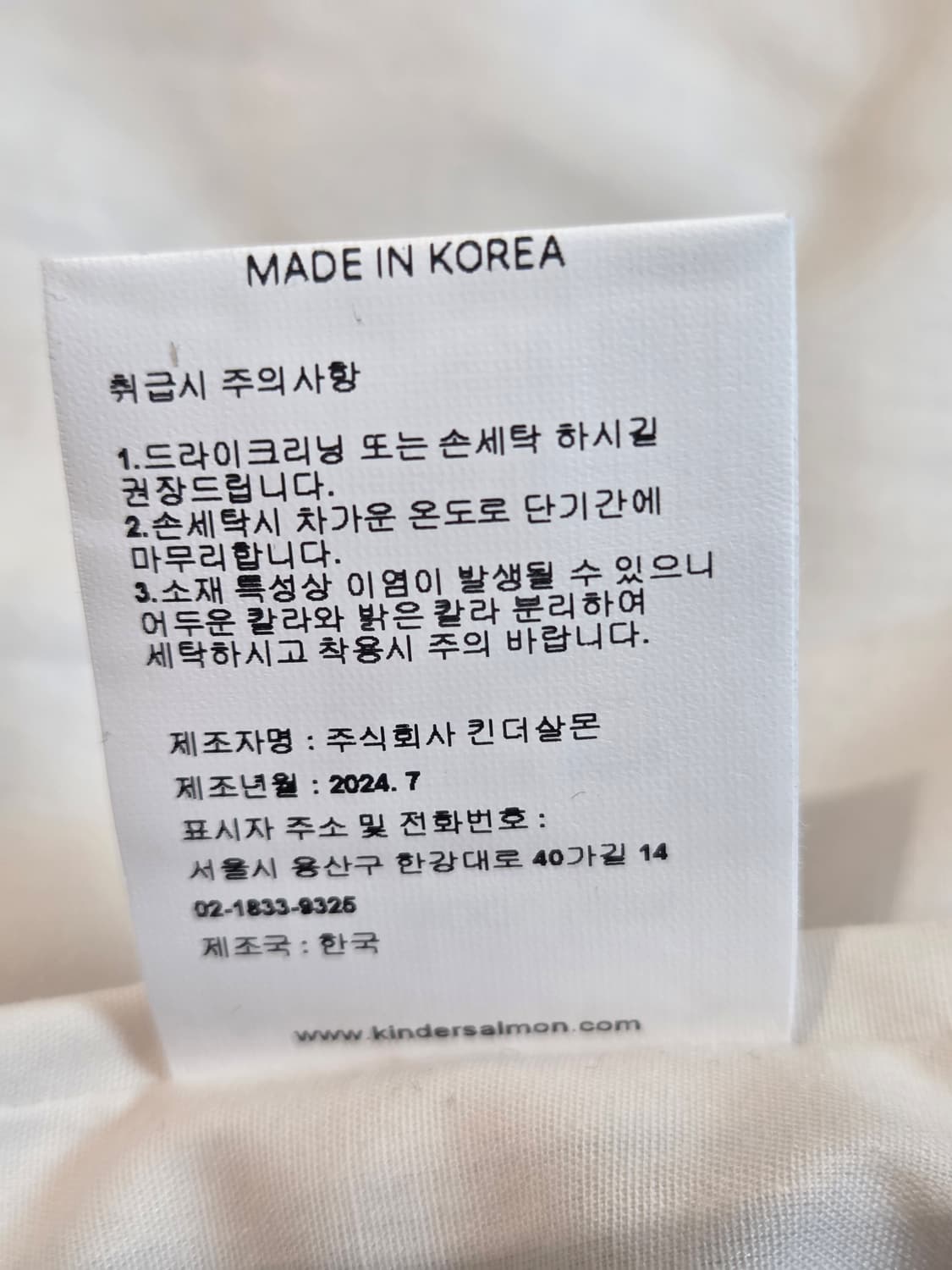 킨더살몬 카티아 울 코트 상품이미지9